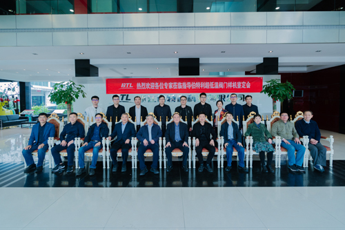 伯特利公司NPS10 Class1500深冷球阀、NPS24 Class150深冷蝶阀国产化项目顺利通过鉴定