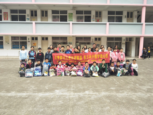 伯特利携手各方鹤盛之行关爱留守儿童