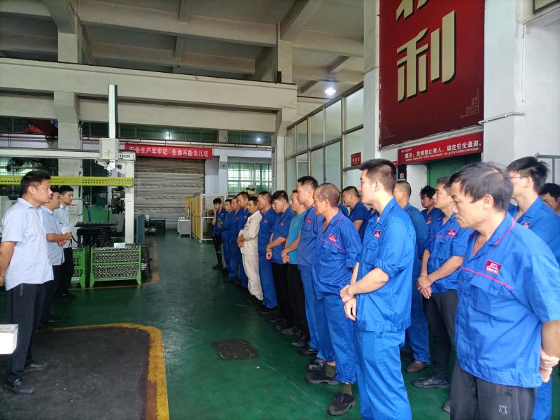 公司召开安全生产晨会