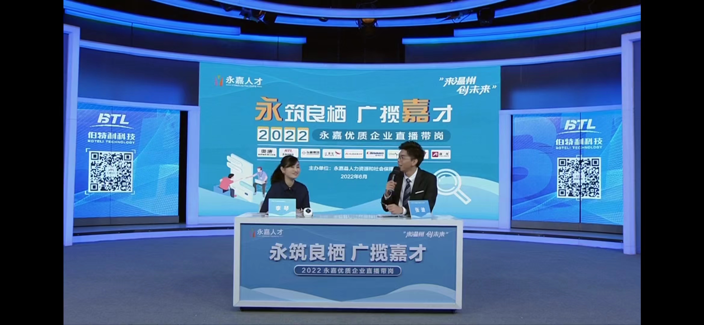 厚“技伯”发   “职”等你来