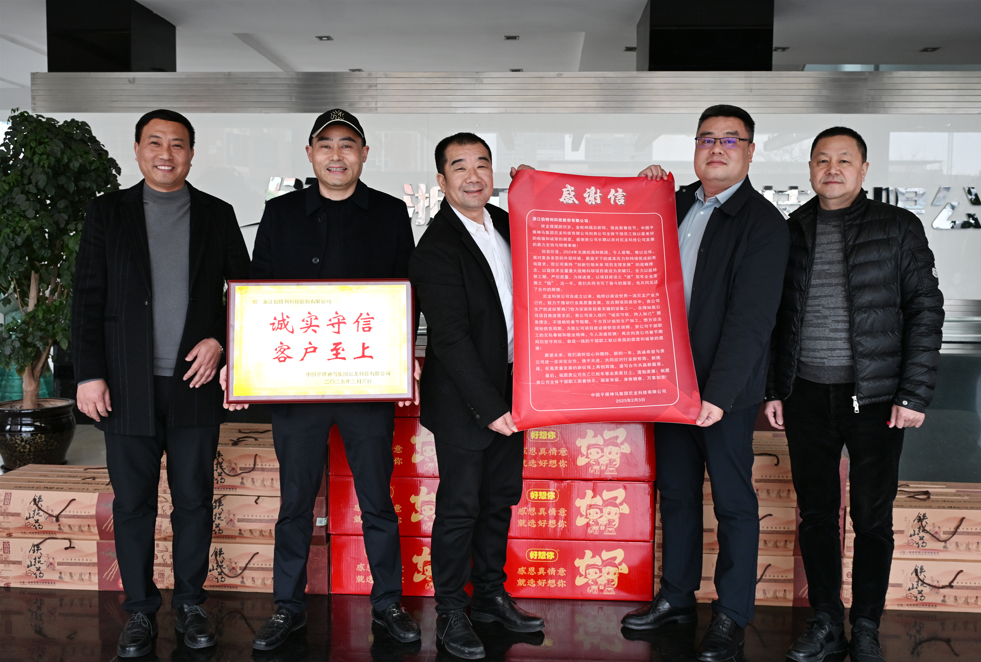 伯特利喜迎中国平媒神马集团尼龙科技有限公司新春拜访