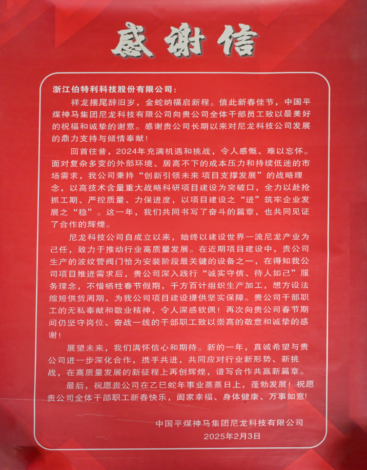 中国平媒神马集团1.png
